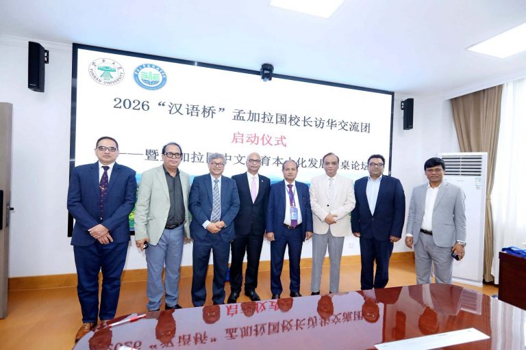 CIU Vice Chancellor Among Bangladesh Delegates to Chinese Bridge 2026
